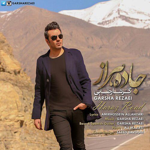 دانلود آهنگ جدید گرشا رضایی به نام جاده هراز